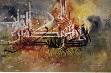 Script islamique Peinture à l'huile